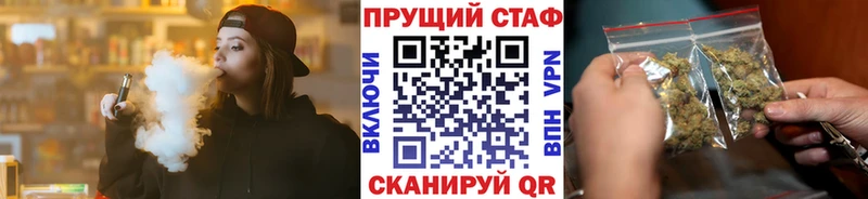 Купить наркотики сайты Щёкино Альфа ПВП Амфетамин Марихуана МЕФ