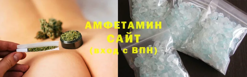 Amphetamine VHQ Щёкино