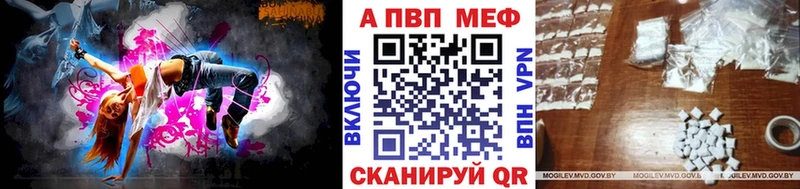 Альфа ПВП СК КРИС  MEGA зеркало  Щёкино  наркошоп 