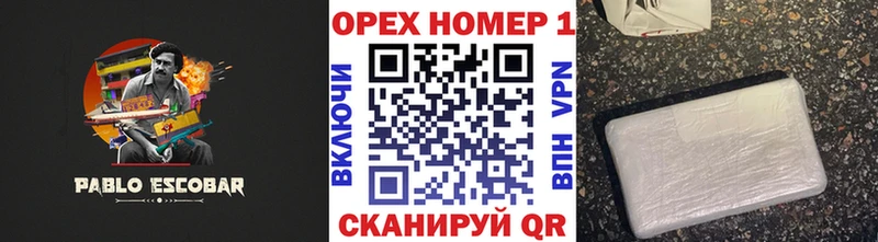 МЕГА зеркало  Щёкино  COCAIN 98%  где можно купить наркотик 