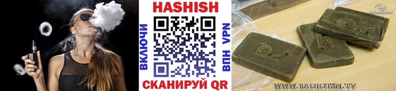 ГАШИШ гарик  Щёкино 