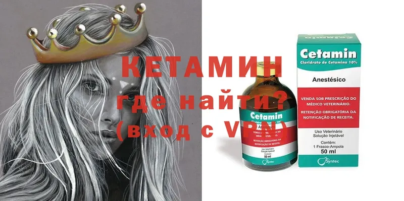 наркота  Щёкино  Кетамин ketamine 