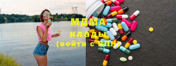 мескалин Осташков
