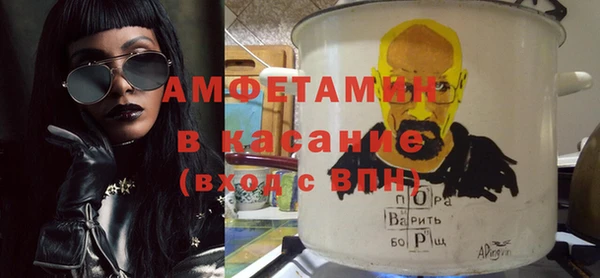 мескалин Осташков