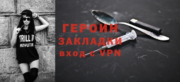 мескалин Осташков