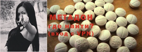 гидра Гвардейск