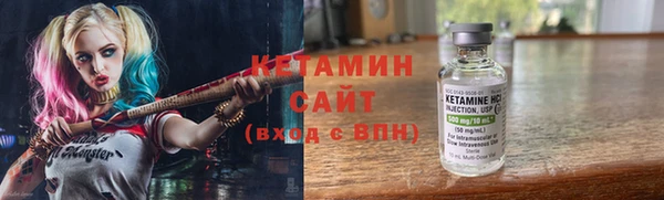мескалин Осташков