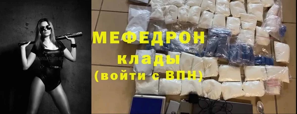 мескалин Осташков
