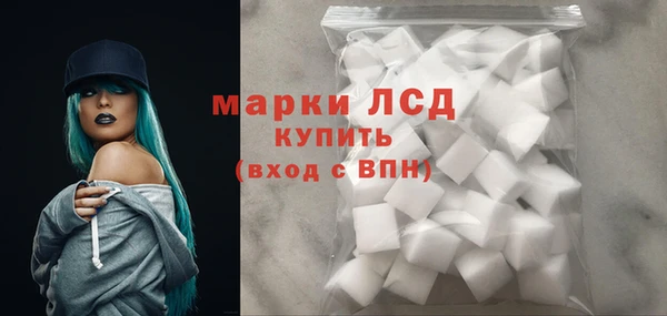 мескалин Осташков