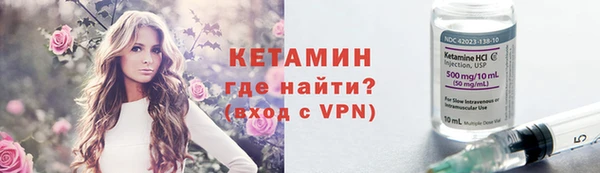 мескалин Осташков