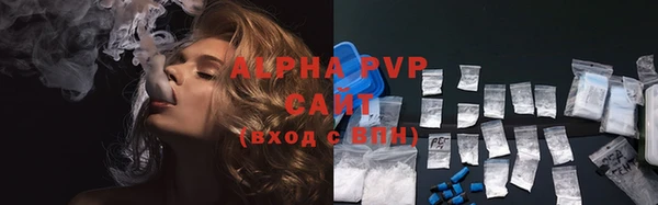 мескалин Осташков