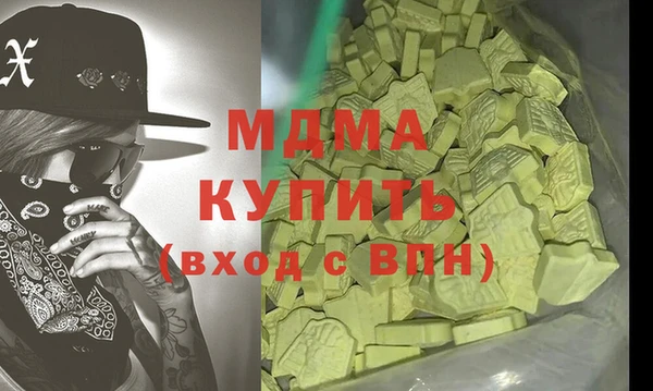 альфа пвп VHQ Галич