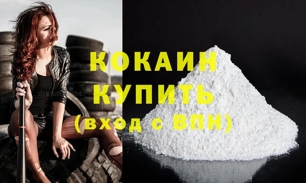 мескалин Осташков