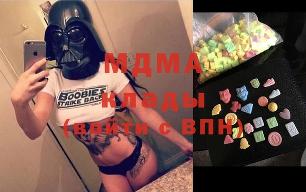 мескалин Осташков