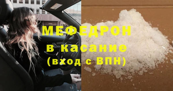 соль курить ск Вяземский