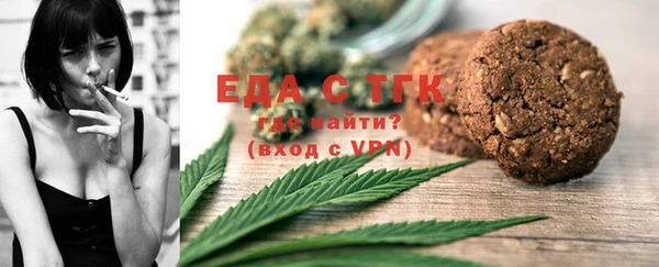 jwh Осинники