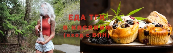 мескалин Осташков