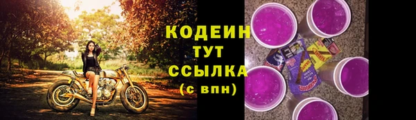 jwh Осинники