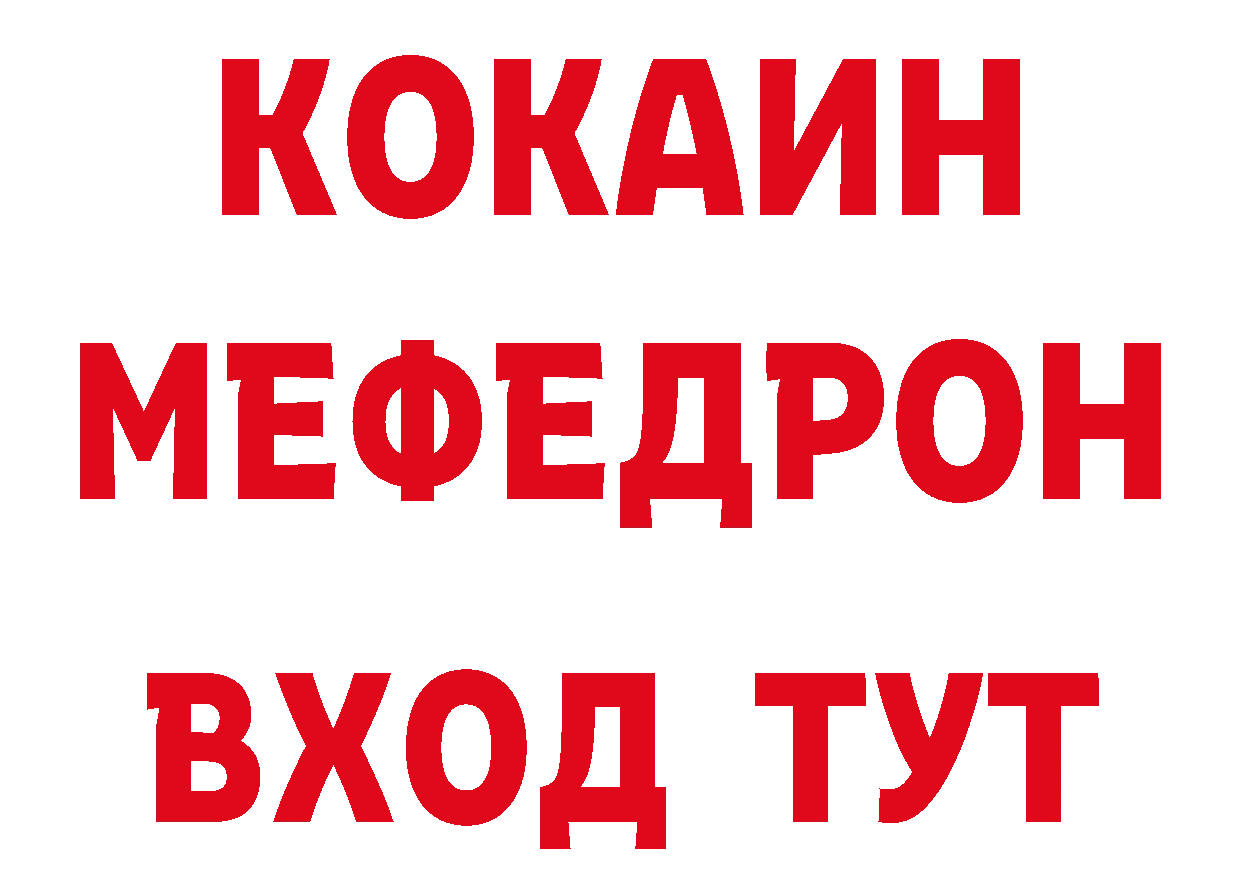 Печенье с ТГК конопля как зайти сайты даркнета МЕГА Щёкино