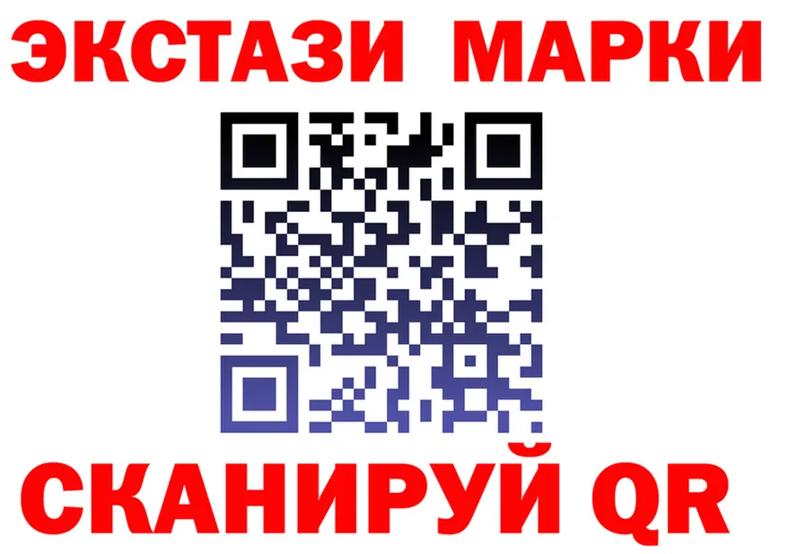 Как найти наркотики?  формула Щёкино