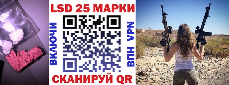 закладки Щёкино Лсд 25 экстази кислота
