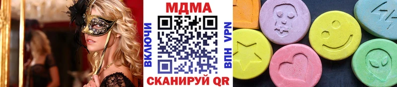 OMG сайт  Щёкино  МДМА Molly 