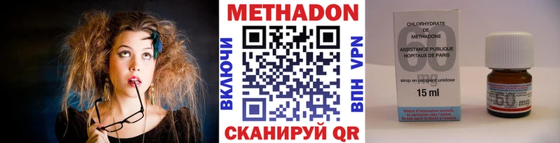 купить наркоту  Щёкино  МЕТАДОН белоснежный 
