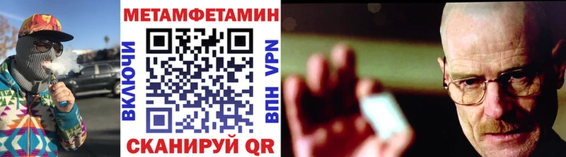 где найти наркотики  Щёкино  Первитин Methamphetamine 