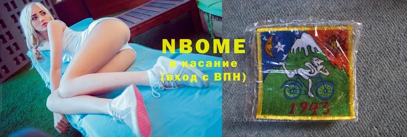 MEGA сайт  Щёкино  Марки NBOMe 1500мкг 