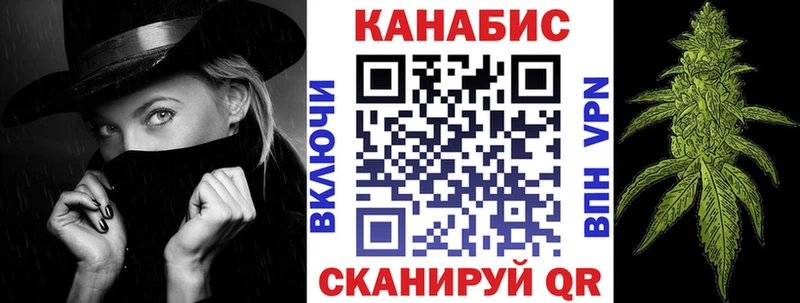Каннабис гибрид  блэк спрут зеркало  Щёкино 
